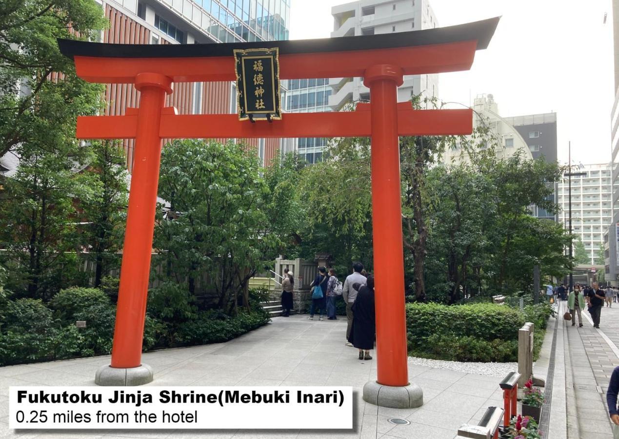 먼데이 아파트 프리미엄 니혼바시 도쿄 외부 사진